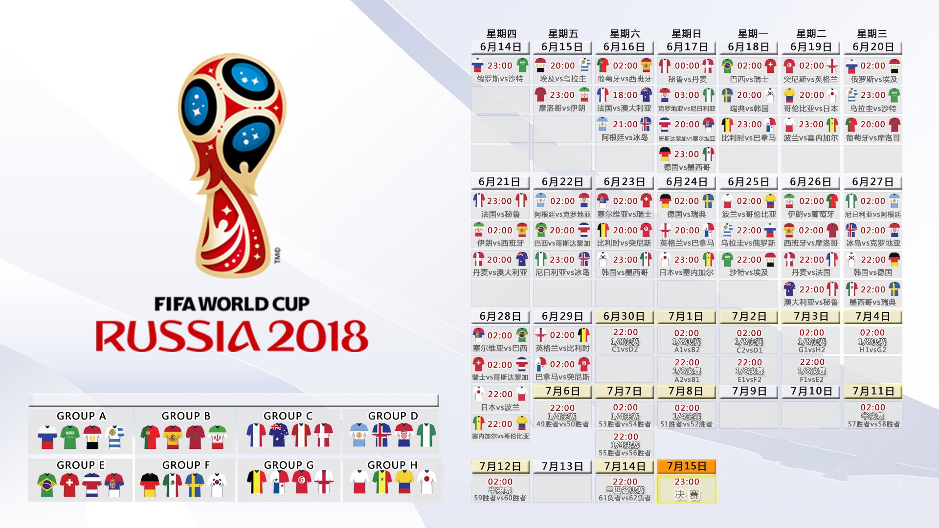 2026年世界铁人三项系列赛引入混合接力总积分制