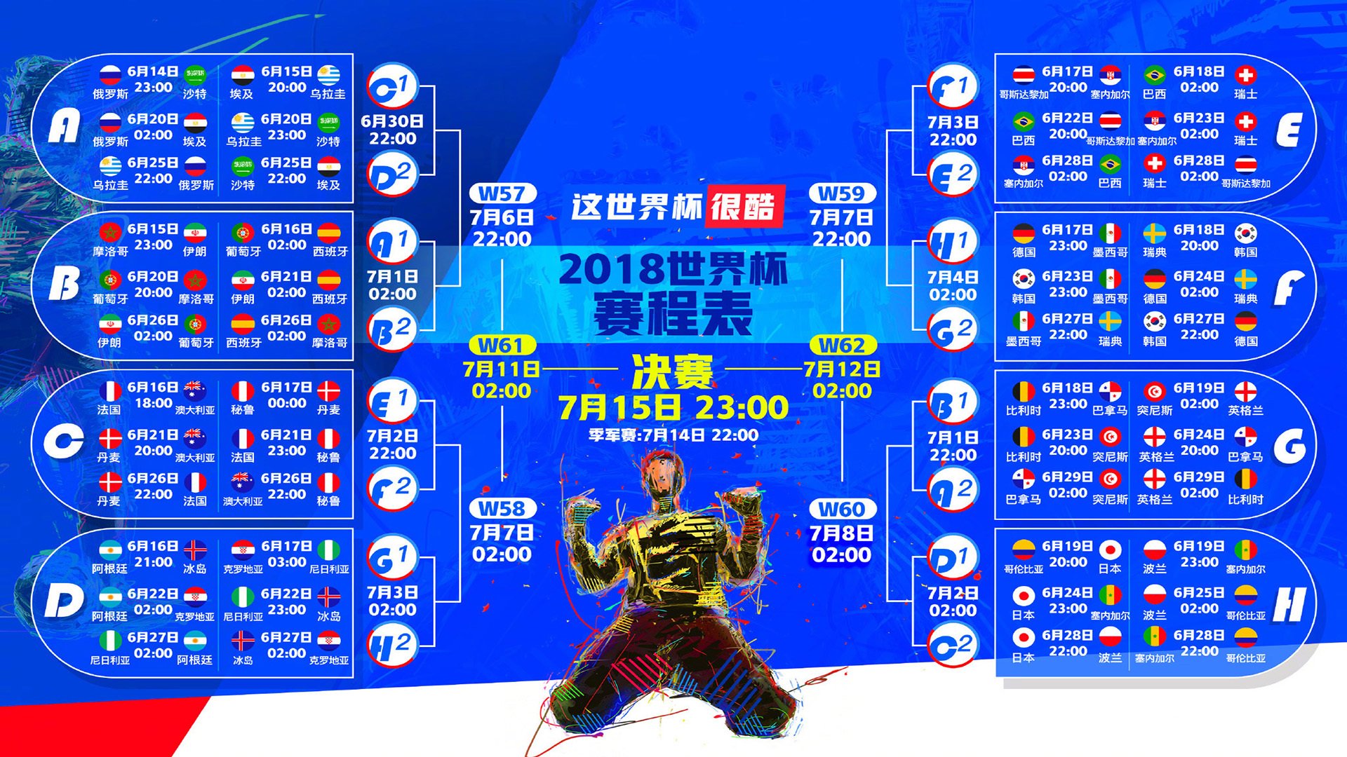 世界游泳2026年决定增设公开水域混合接力项目试验赛